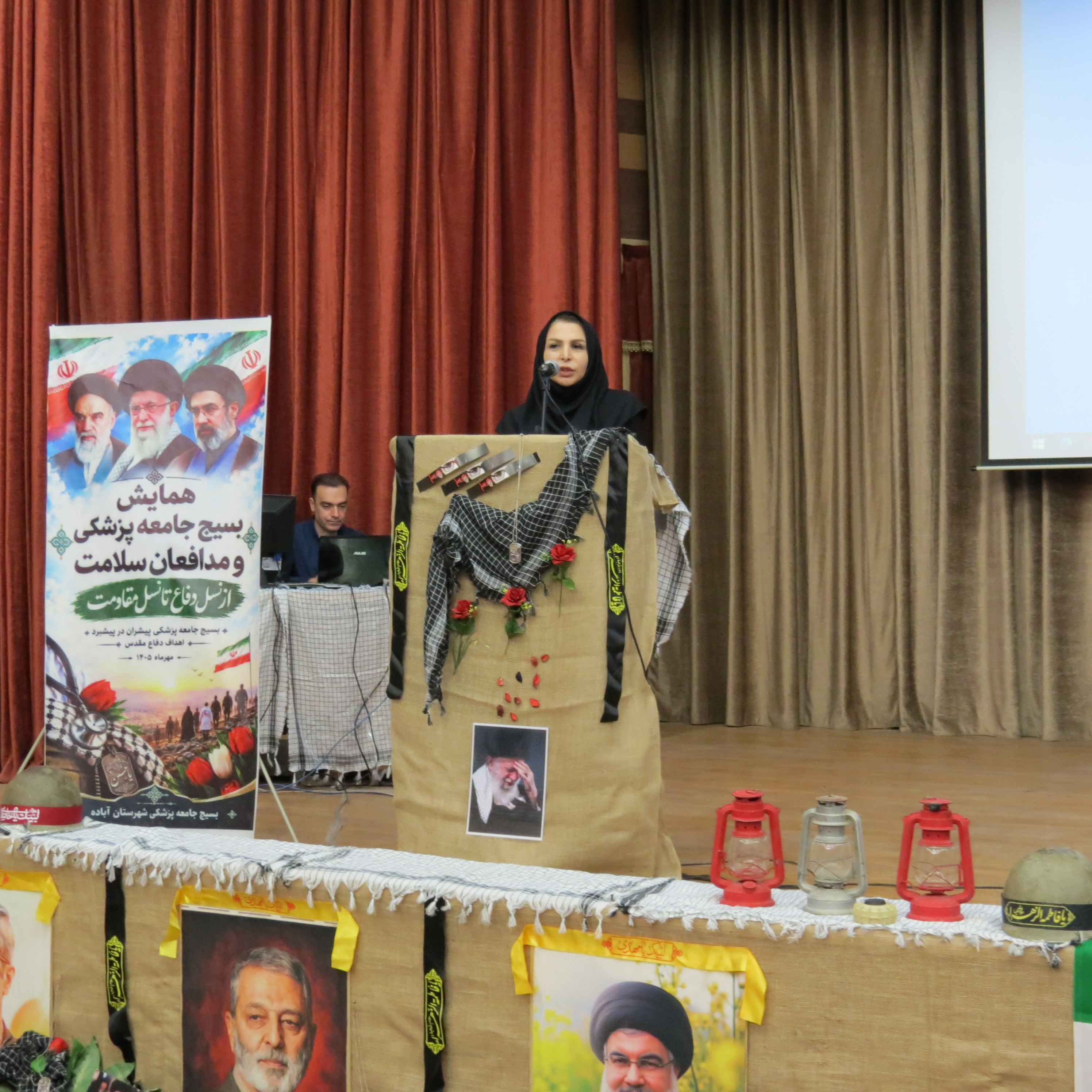 مشارکت رئیس، کارکنان، اساتید و دانشجویان دانشکده پرستاری آباده در همایش بزرگ اعضای بسیج جامعه پزشکی شهرستان آباده