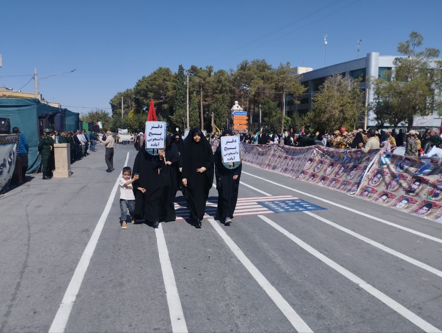 حضور رئیس و کارکنان دانشکده پرستاری آباده در رزمایش &laquo;جان فدا&raquo; 