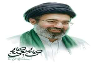 پیام رئیس دانشکده پرستاری حضرت زهرا(س) در پی انتخاب شایسته سومین رهبر انقلاب اسلامی ایران