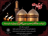 لقب باب الحوائج از همه ی القاب آن بزرگوار مشهورتر و معروف تر است