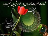 برگزاری جلسه همزمان با شهادت حضرت زهرا(س)