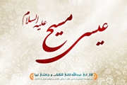 میلاد مسیح چگونه مبدأ سال نو شد