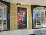 پویش پرچم فاطمی در دانشکده