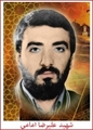 با شهدا بیشتر آشنا شویم