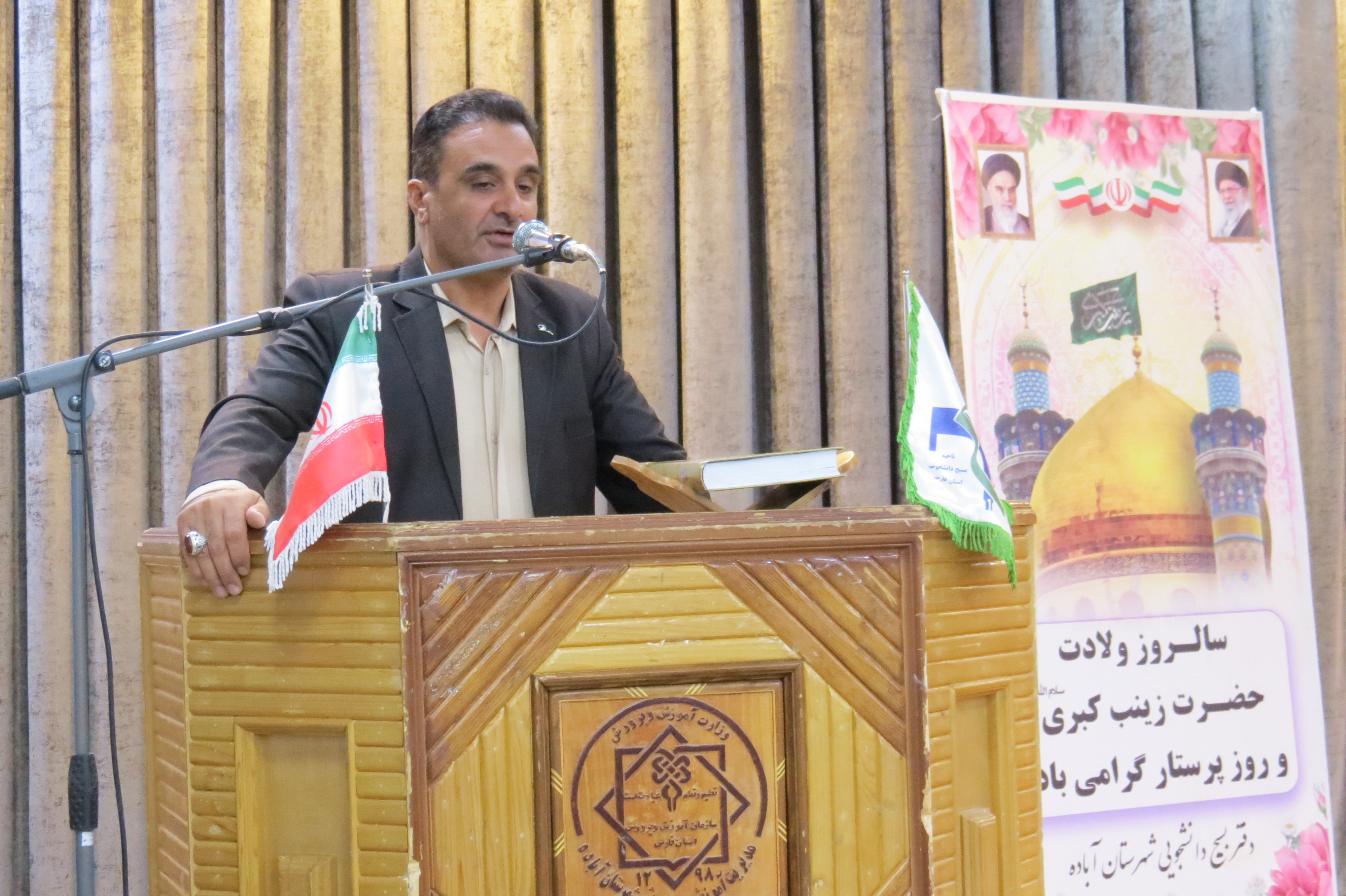 برگزاری جشن بزرگ روز پرستار درشهرستان آباده